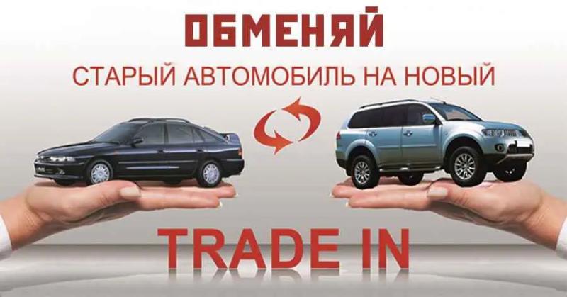Как сохранить автомобильный номер при продаже автомобиля