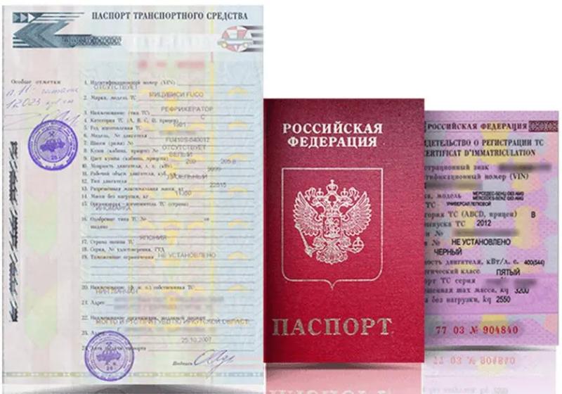 Как сохранить автомобильный номер при продаже автомобиля