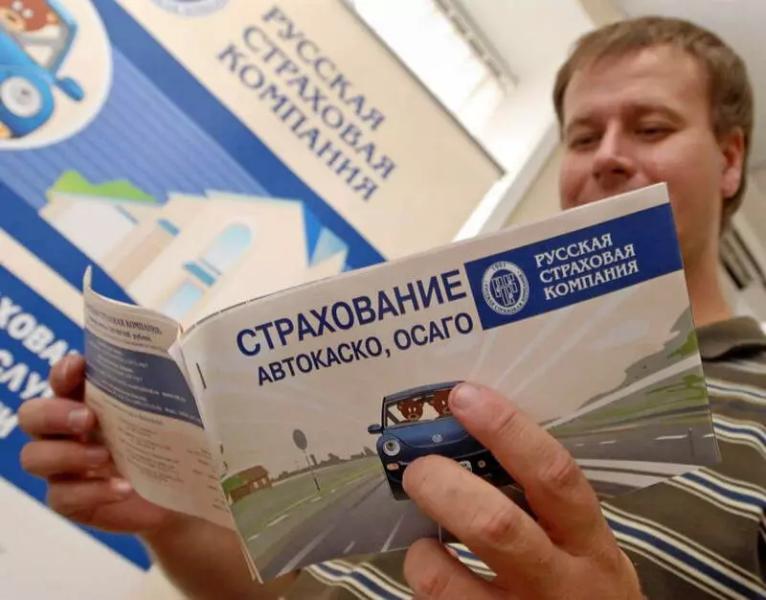 Сколько можно ездить по договору купли продажи