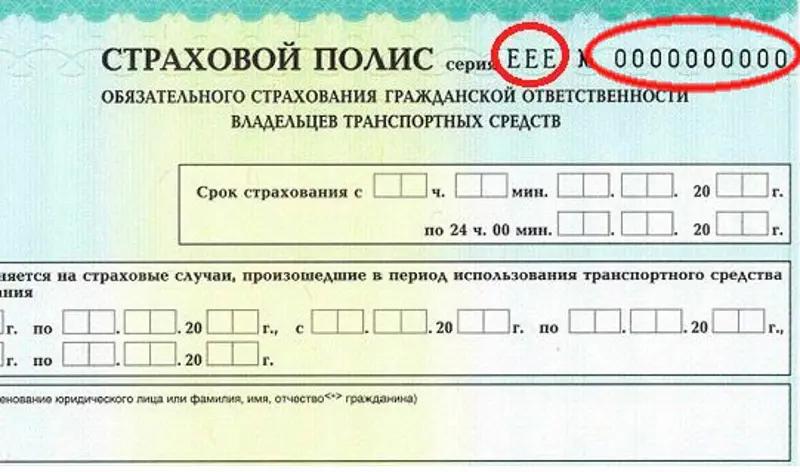 Проверить регистрацию авто по фамилии владельца