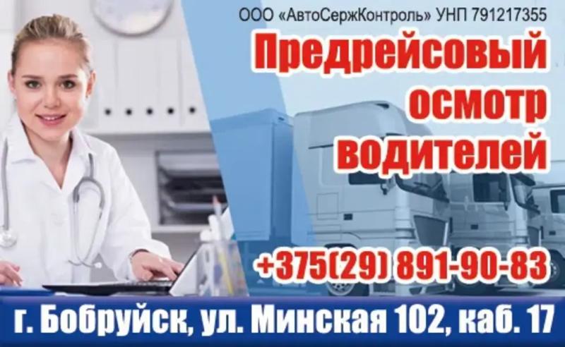 Утилизация автомобилей в беларуси