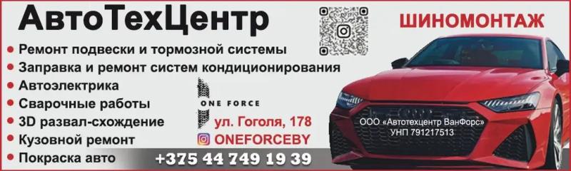 Утилизация автомобилей в беларуси