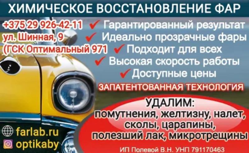 Утилизация автомобилей в беларуси