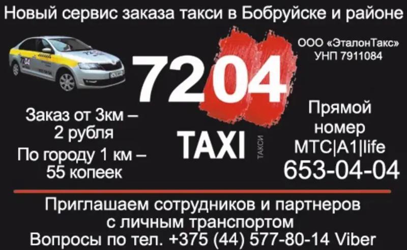 Утилизация автомобилей в беларуси